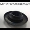 ELEMENT Cone for Front Axle WS - 110 - D Byk Store